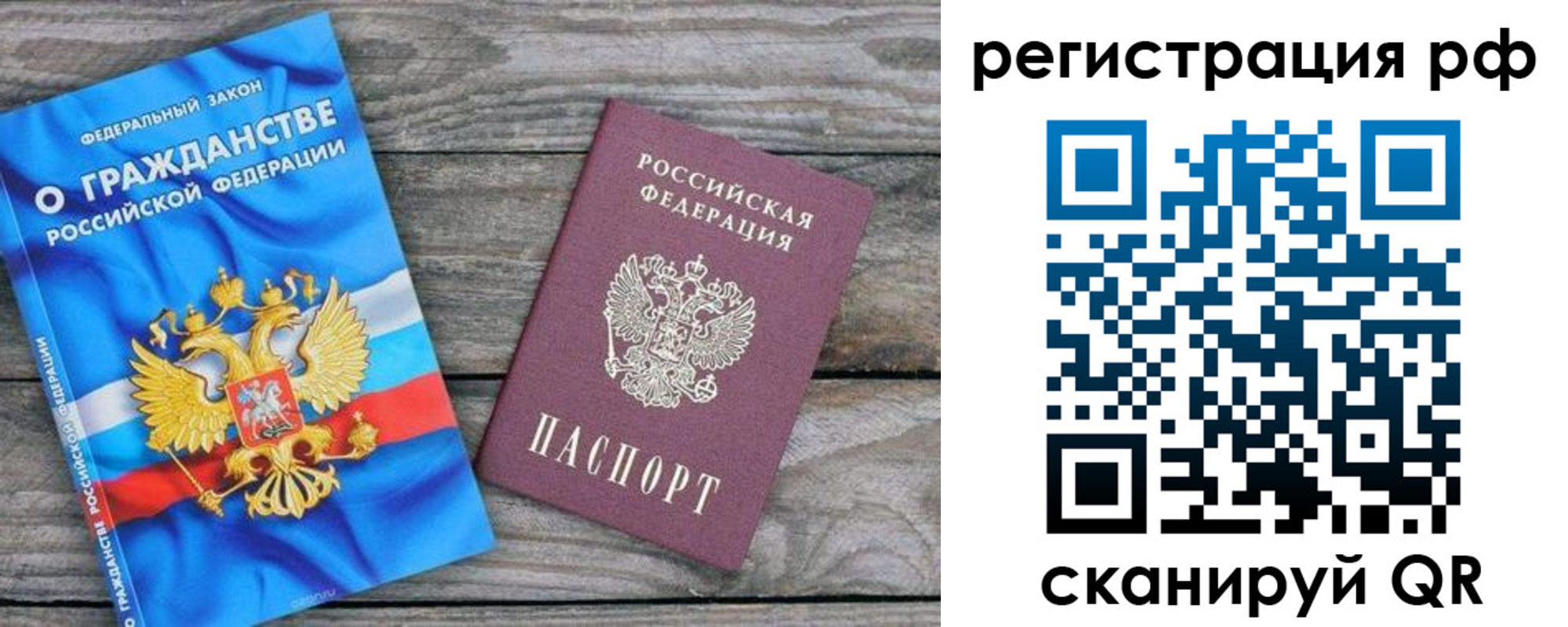 прописка поиск в Черемхово