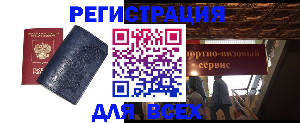 форма 3 в Черемхово
